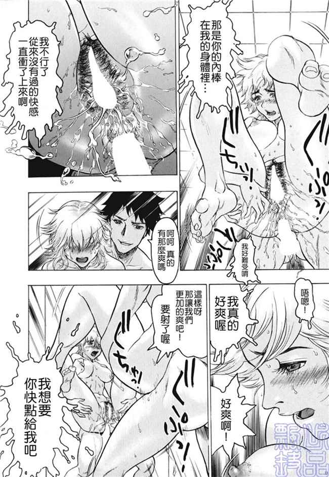 里番少女漫画熟肉本子之被隐藏的人h