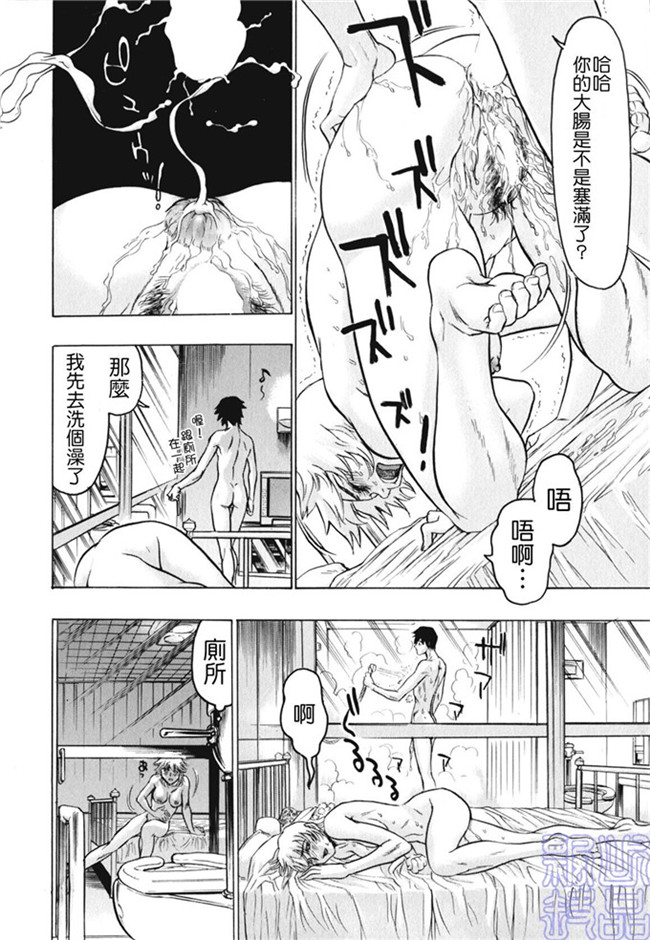 里番少女漫画熟肉本子之被隐藏的人h