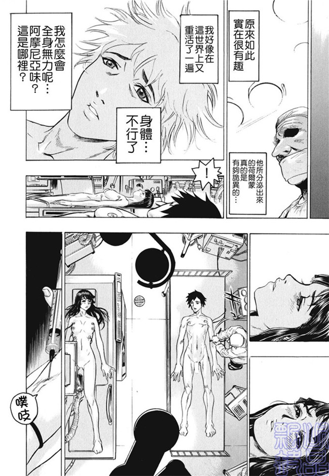 里番少女漫画熟肉本子之被隐藏的人h