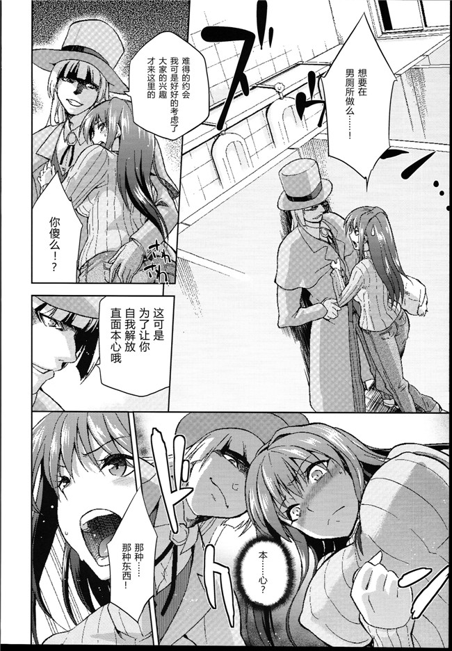 本子库[ジョウレン騎士団]工口h漫画本子之(kiasa)青子BLUE4