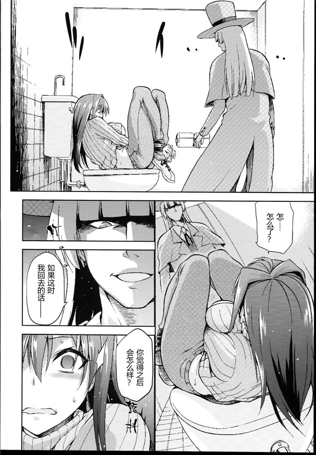 本子库[ジョウレン騎士団]工口h漫画本子之(kiasa)青子BLUE4