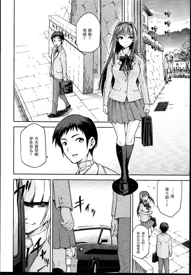 本子库[ジョウレン騎士団]工口h漫画本子之(kiasa)青子BLUE4