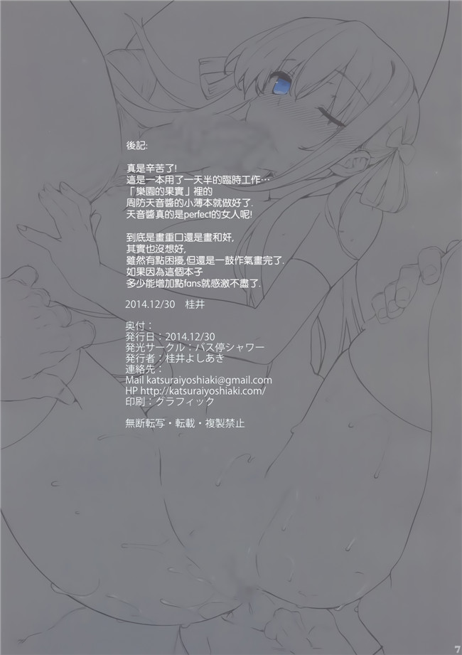 [艶色村役場すぐヤル課]福利h本子：我的妈妈想♂♀和yari男人这个手指和阿～罕见~那个3缺德色情老师爽歪歪H接待篇