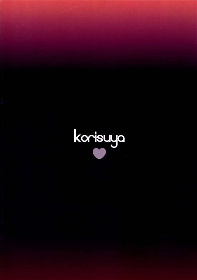 [こりすや]少女漫画本子之(こりす)まじかる少女ゆーりんちゃん