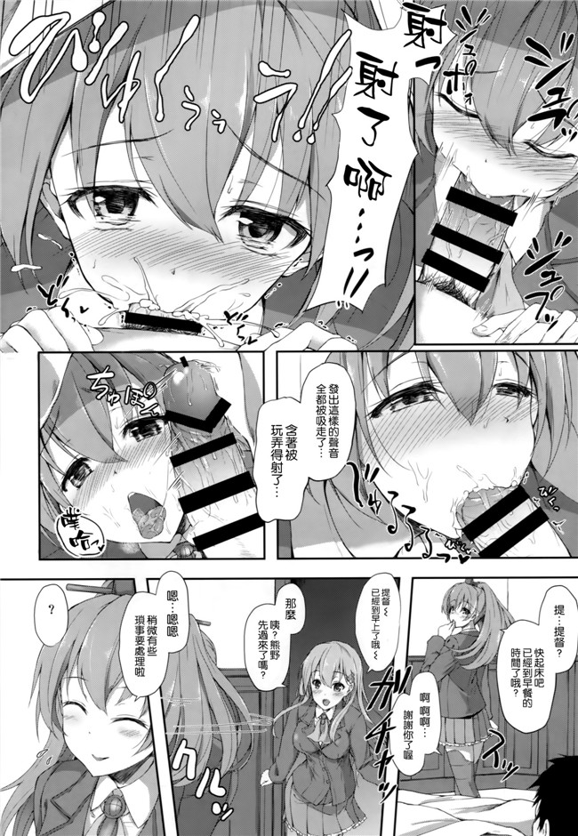 [ゆうさりつかた]里番口工漫画h本子之(淡夢)鈴熊嫉妒