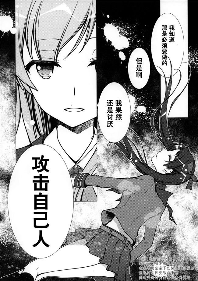 (杜講一郎&さくらあかみ)肉番少女漫画h本子之すずくま