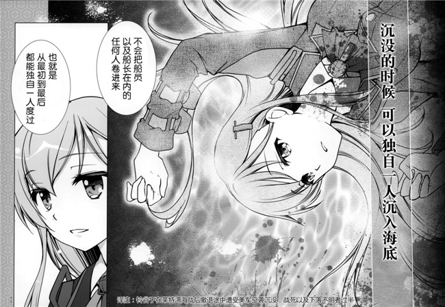 (杜講一郎&さくらあかみ)肉番少女漫画h本子之すずくま