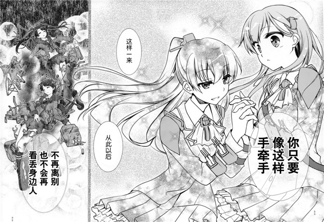 (杜講一郎&さくらあかみ)肉番少女漫画h本子之すずくま