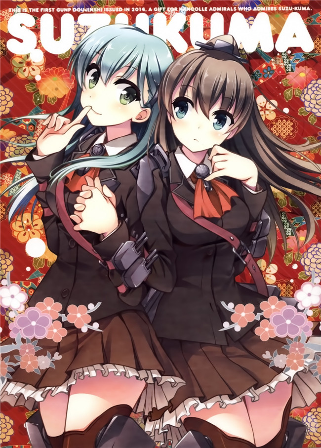 (杜講一郎&さくらあかみ)肉番少女漫画h本子之すずくま