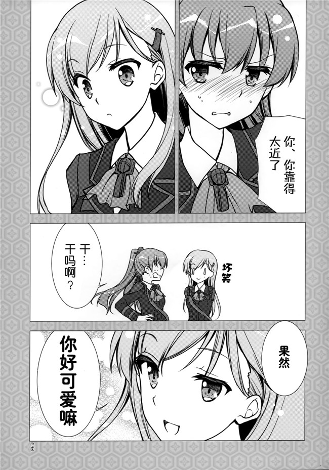 (杜講一郎&さくらあかみ)肉番少女漫画h本子之すずくま