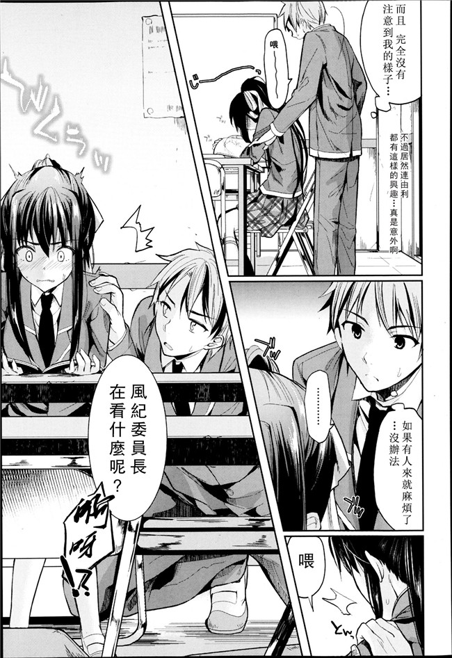 (杜講一郎&さくらあかみ)肉番少女漫画h本子之すずくま