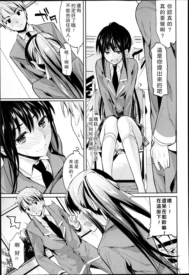 (杜講一郎&さくらあかみ)肉番少女漫画h本子之すずくま