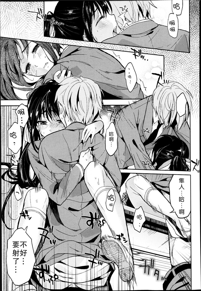 (杜講一郎&さくらあかみ)肉番少女漫画h本子之すずくま