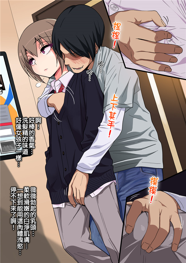 老大這精液真的有滾燙耶用藥組全彩里番h漫画:[ぐじら] キメセクに敗けた娼年本子