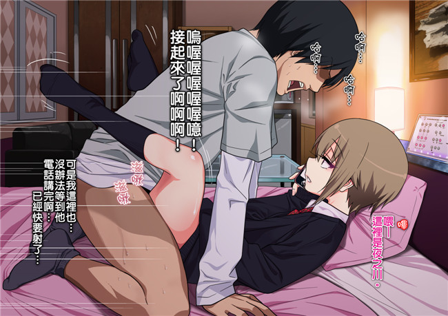 老大這精液真的有滾燙耶用藥組全彩里番h漫画:[ぐじら] キメセクに敗けた娼年本子