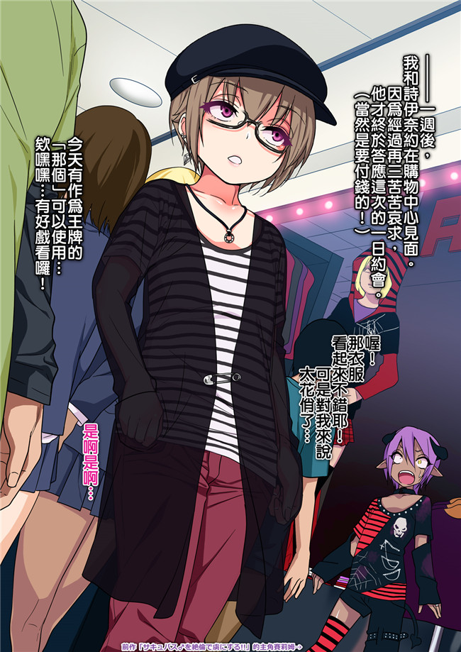 老大這精液真的有滾燙耶用藥組全彩里番h漫画:[ぐじら] キメセクに敗けた娼年本子