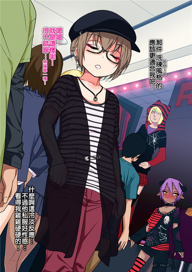 老大這精液真的有滾燙耶用藥組全彩里番h漫画:[ぐじら] キメセクに敗けた娼年本子