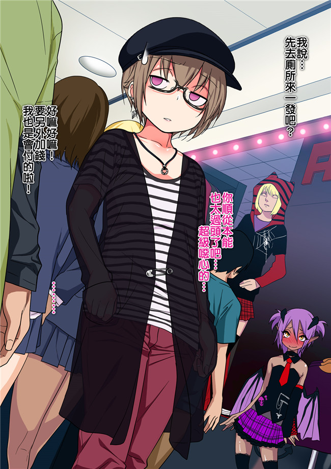 老大這精液真的有滾燙耶用藥組全彩里番h漫画:[ぐじら] キメセクに敗けた娼年本子