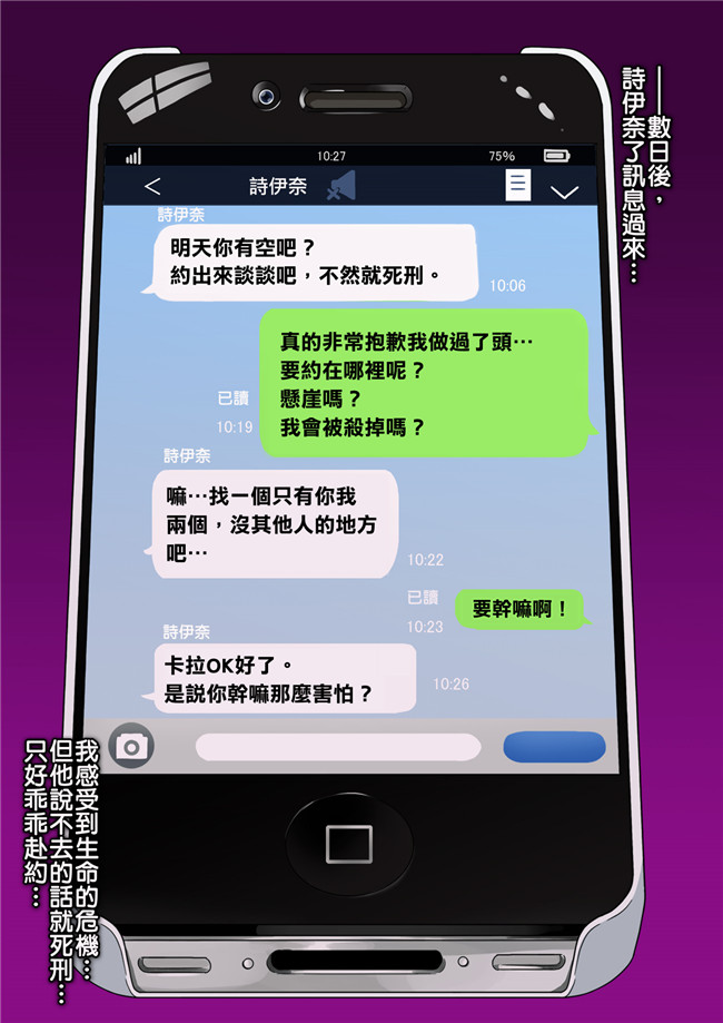 老大這精液真的有滾燙耶用藥組全彩里番h漫画:[ぐじら] キメセクに敗けた娼年本子