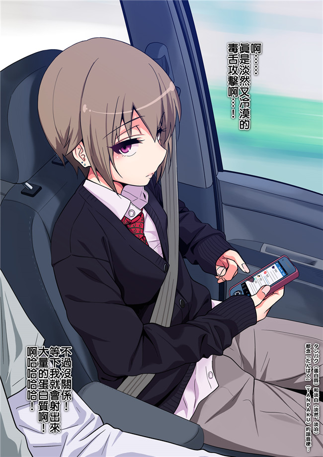 老大這精液真的有滾燙耶用藥組全彩里番h漫画:[ぐじら] キメセクに敗けた娼年本子