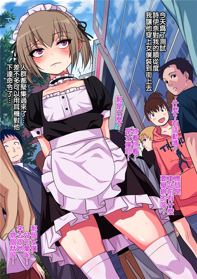 老大這精液真的有滾燙耶用藥組全彩里番h漫画:[ぐじら] キメセクに敗けた娼年本子