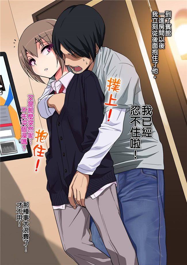 老大這精液真的有滾燙耶用藥組全彩里番h漫画:[ぐじら] キメセクに敗けた娼年本子