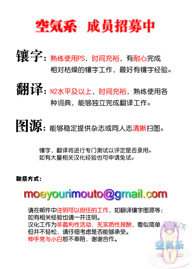 福利工口h漫画本子;[たかやKi] ドキドキ★コミュニティーライフ