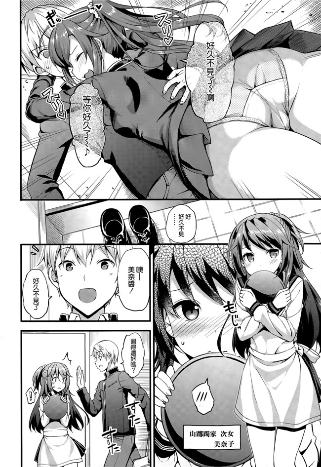 福利工口h漫画本子;[たかやKi] ドキドキ★コミュニティーライフ