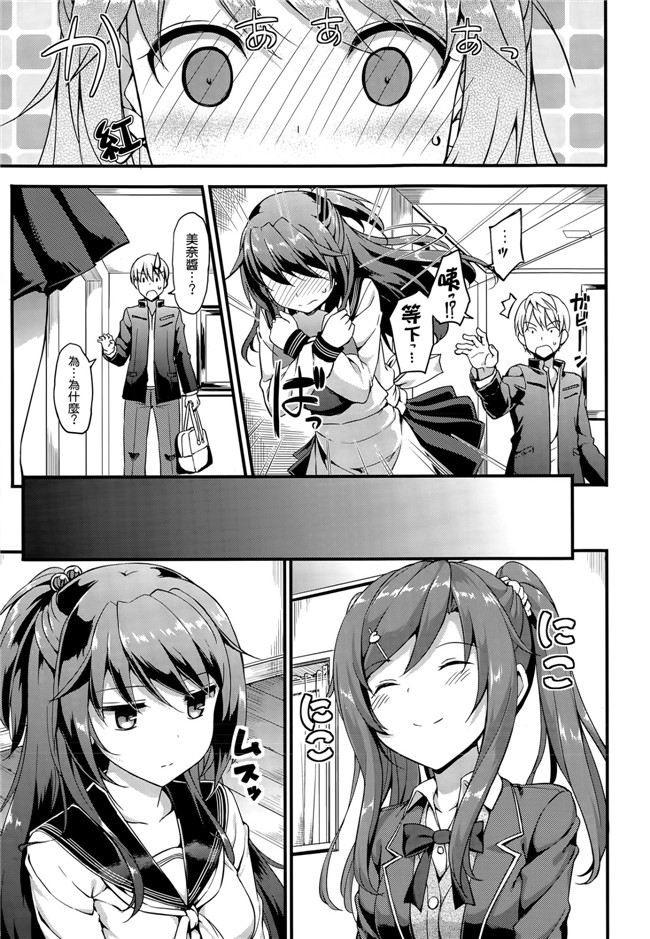 福利工口h漫画本子;[たかやKi] ドキドキ★コミュニティーライフ