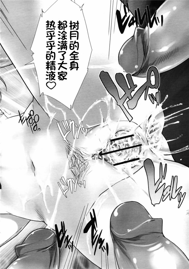 里番漫画本子：[にびなも凸面体] 清純派アイドル なつき