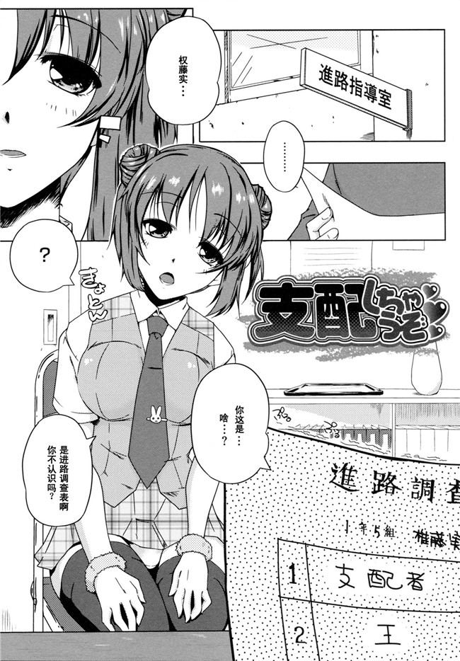日本h漫画本子(もじゃりん)：[キハラ队] エリーンペロペロ×06