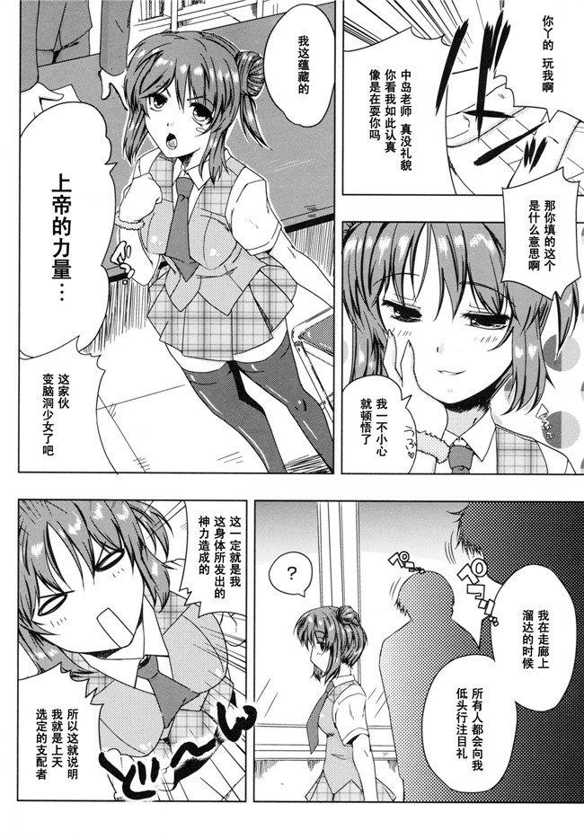 日本h漫画本子(もじゃりん)：[キハラ队] エリーンペロペロ×06