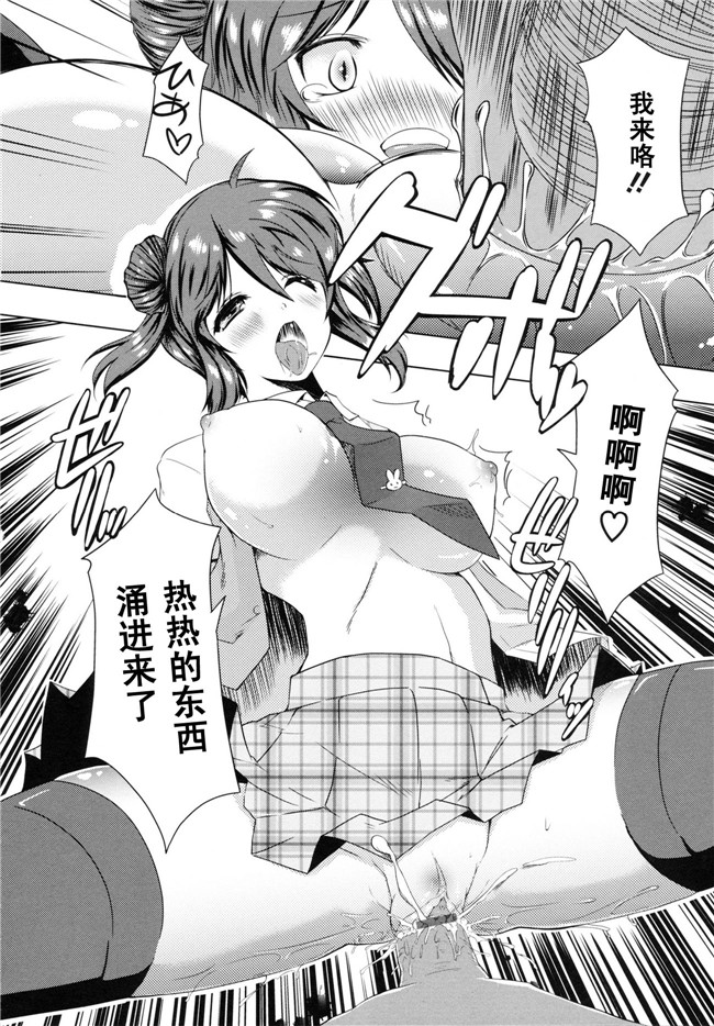 日本h漫画本子(もじゃりん)：[キハラ队] エリーンペロペロ×06