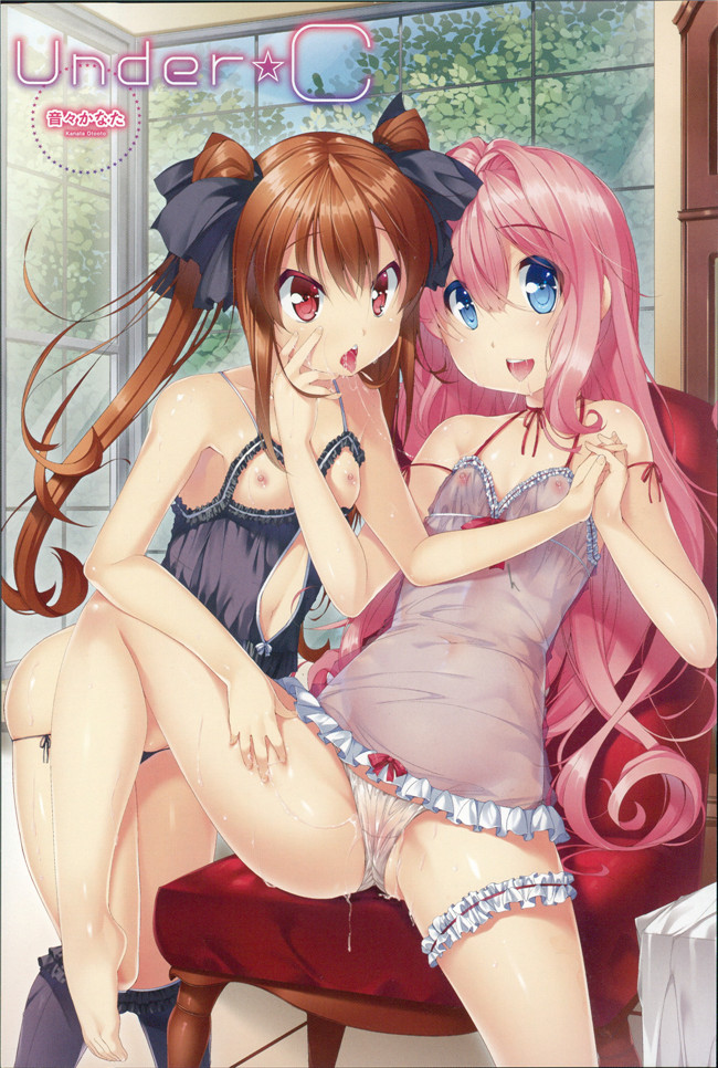 肉番口工少女漫画h本子：[まりお金田] Under