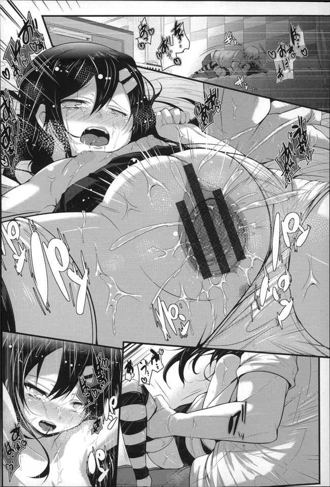 肉番口工少女漫画h本子：[まりお金田] Under