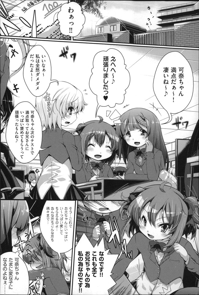 肉番口工少女漫画h本子：[まりお金田] Under