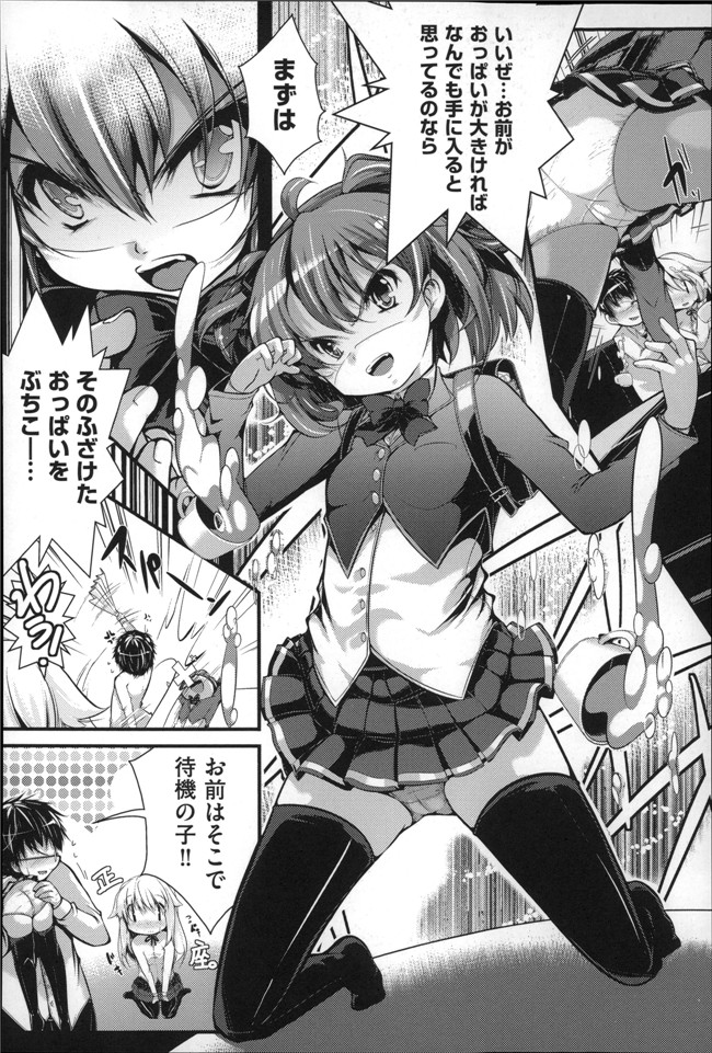 肉番口工少女漫画h本子：[まりお金田] Under