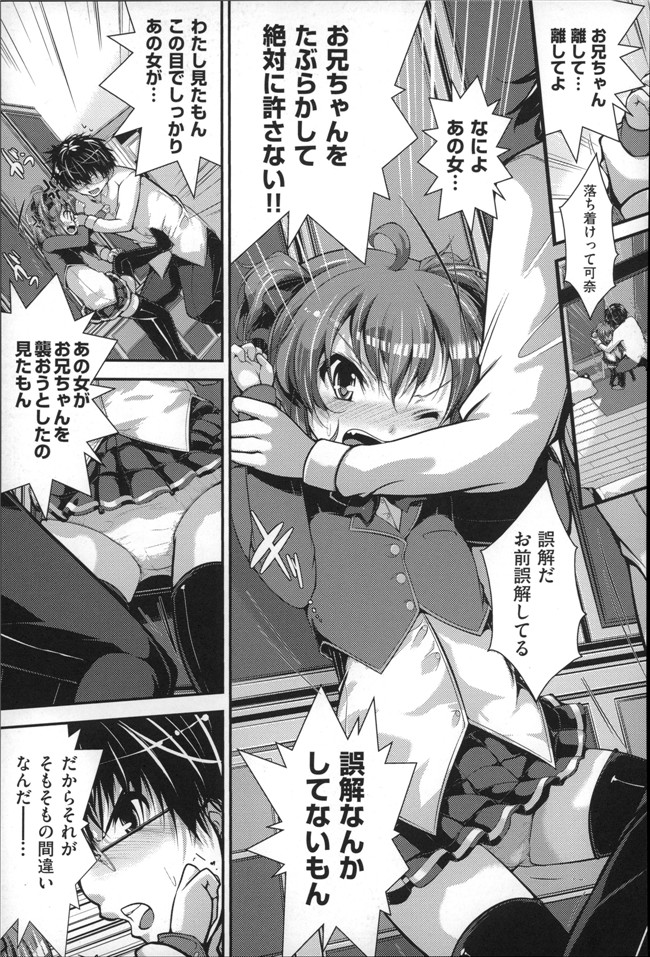 肉番口工少女漫画h本子：[まりお金田] Under