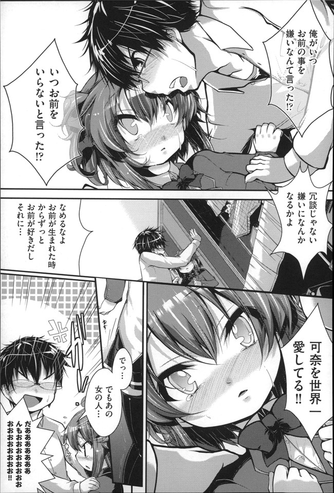 肉番口工少女漫画h本子：[まりお金田] Under