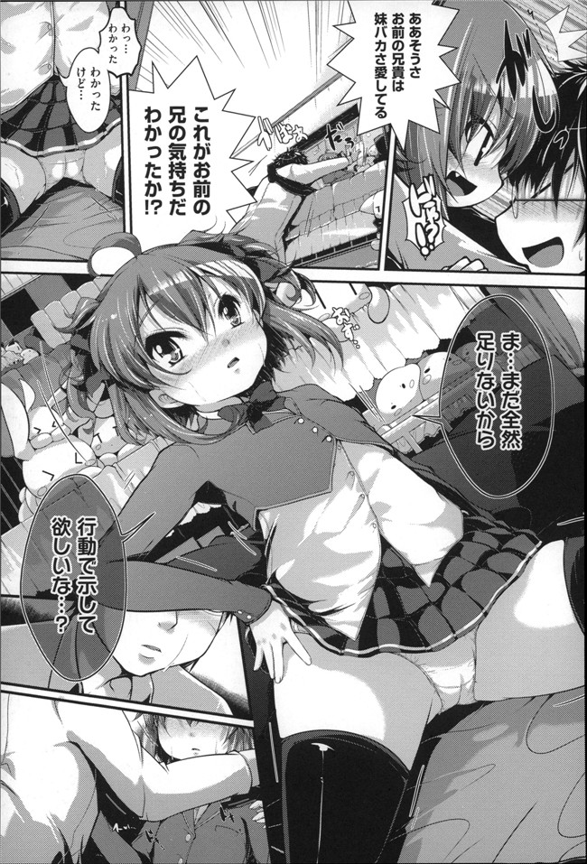 肉番口工少女漫画h本子：[まりお金田] Under