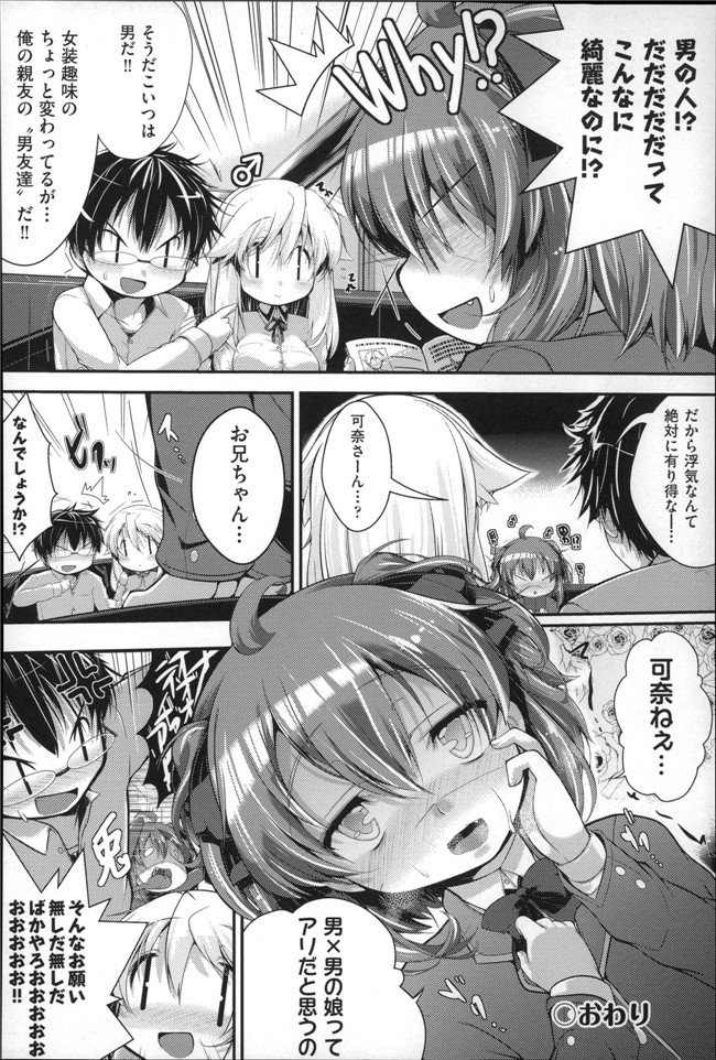 肉番口工少女漫画h本子：[まりお金田] Under