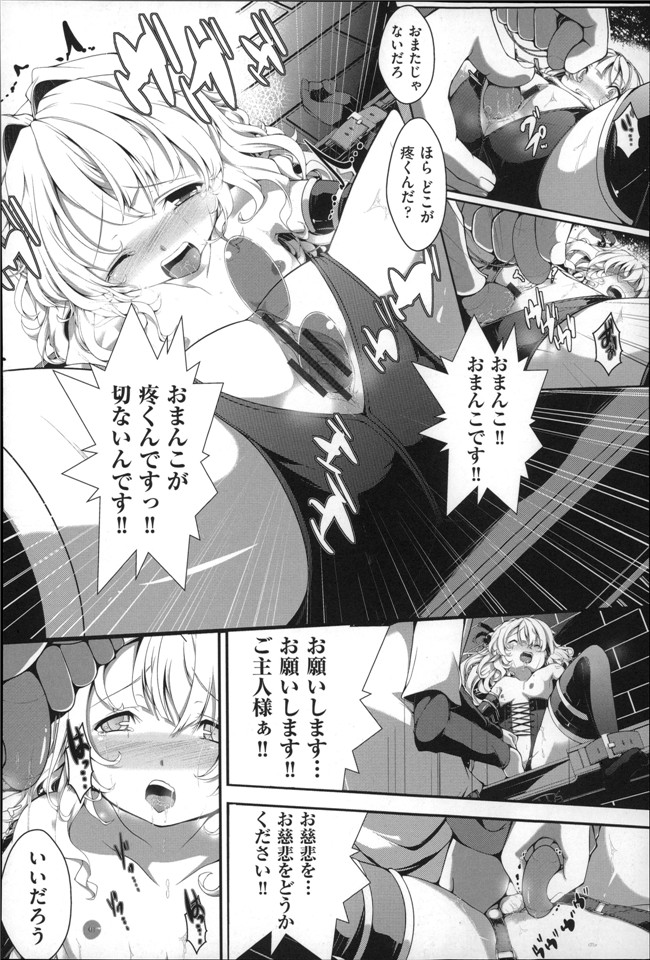 肉番口工少女漫画h本子：[まりお金田] Under
