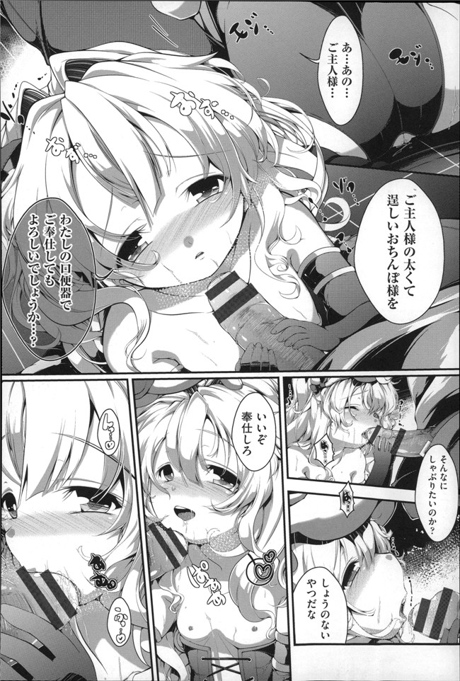 肉番口工少女漫画h本子：[まりお金田] Under