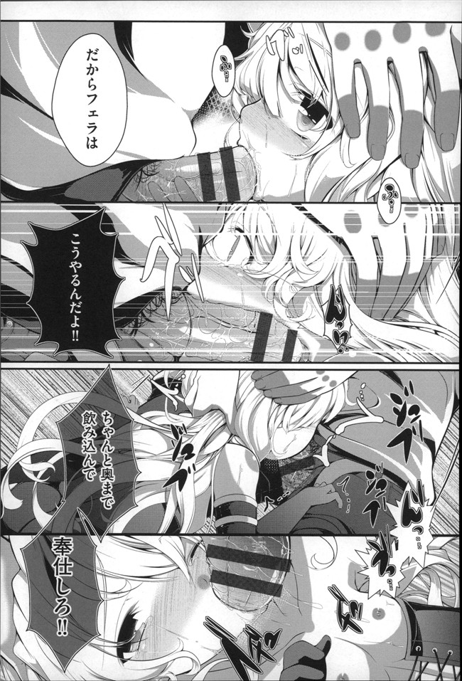 肉番口工少女漫画h本子：[まりお金田] Under