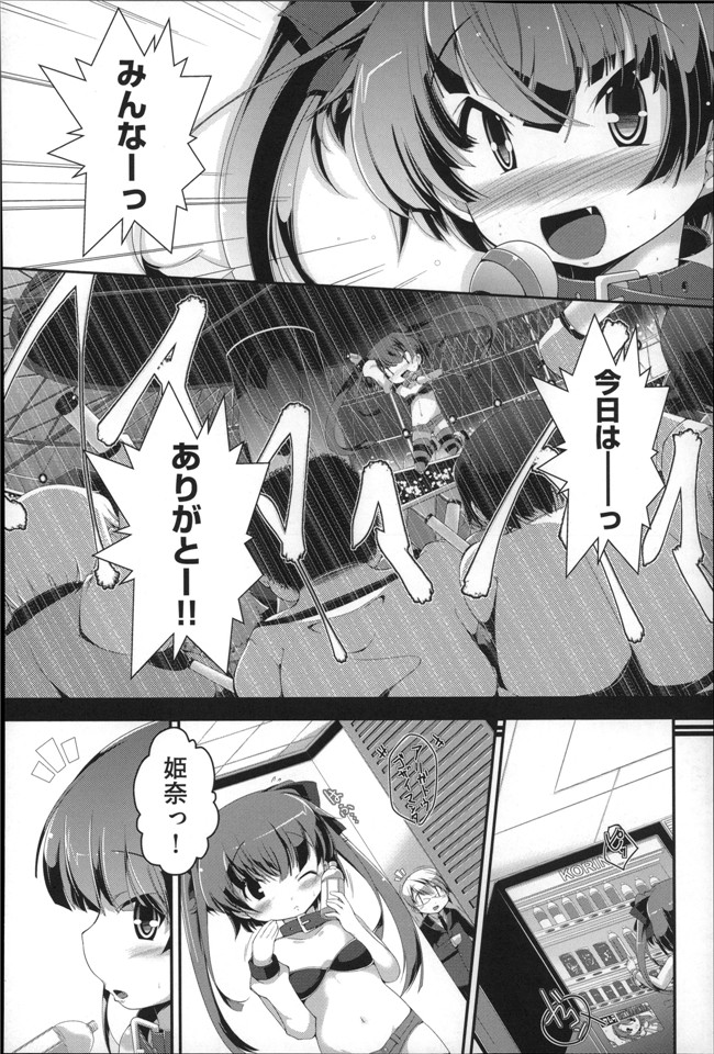 肉番口工少女漫画h本子：[まりお金田] Under
