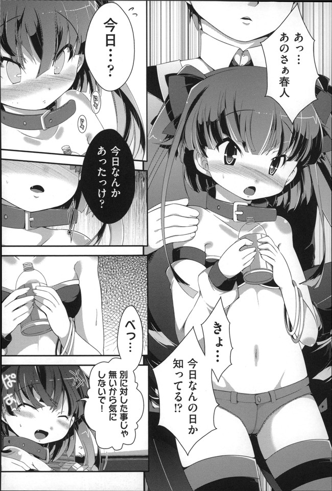 肉番口工少女漫画h本子：[まりお金田] Under