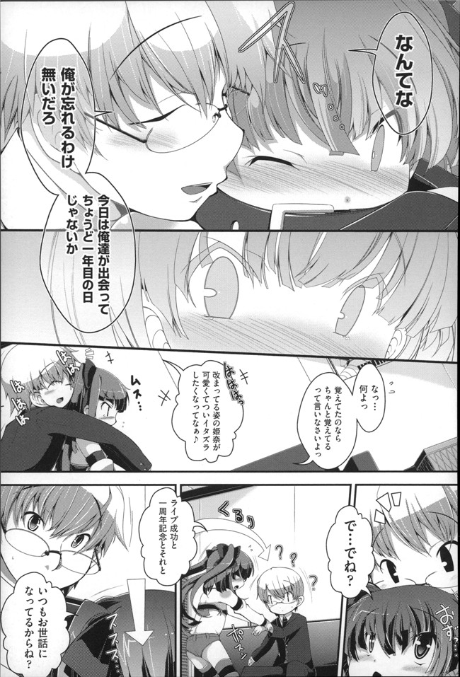 肉番口工少女漫画h本子：[まりお金田] Under