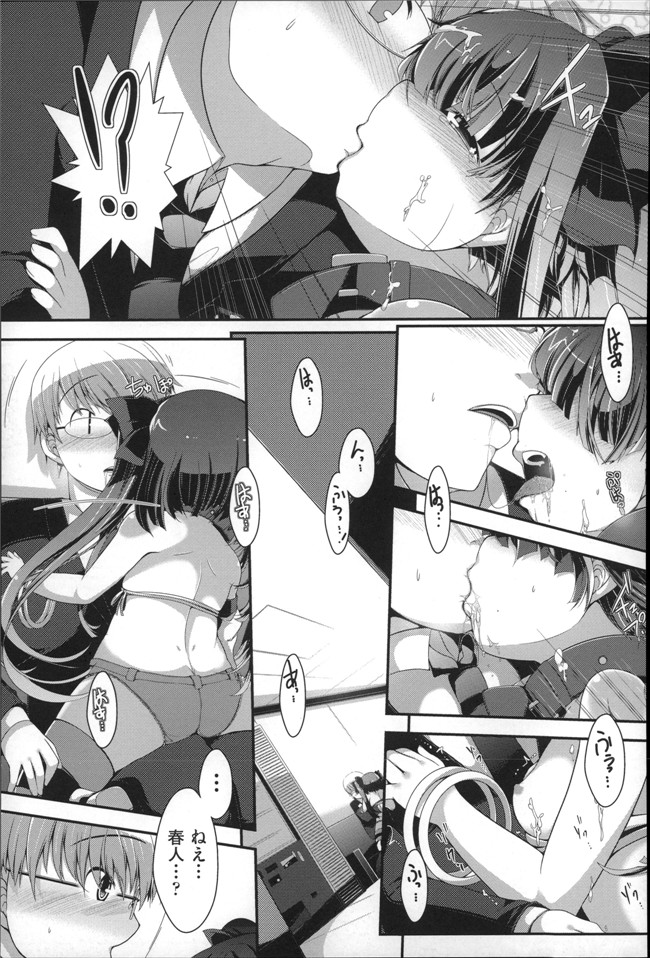 肉番口工少女漫画h本子：[まりお金田] Under