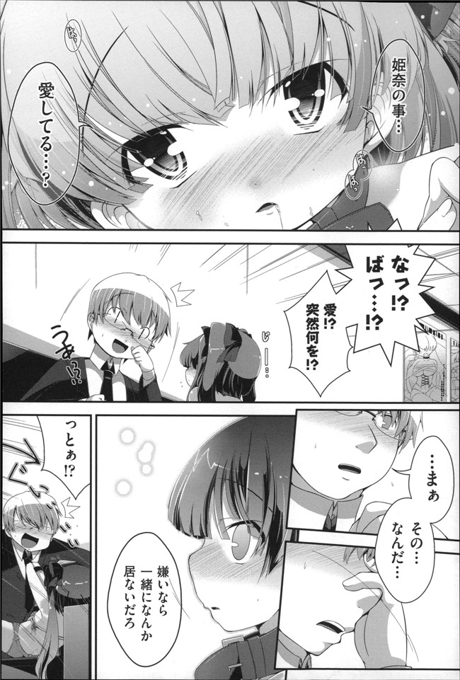 肉番口工少女漫画h本子：[まりお金田] Under