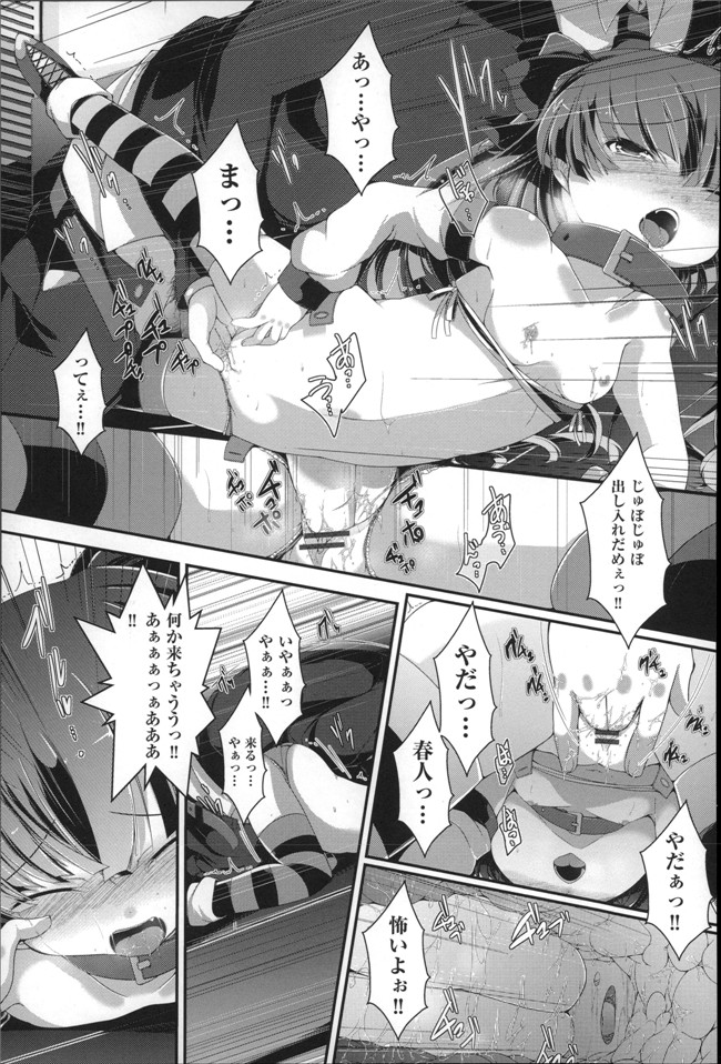 肉番口工少女漫画h本子：[まりお金田] Under